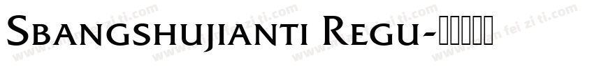 Sbangshujianti Regu字体转换